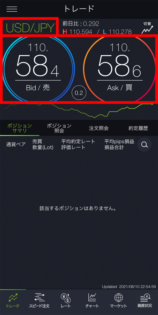 スマホ用IFD注文説明
