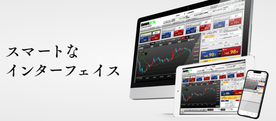 DMMFX STANDARD