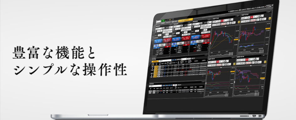 DMMFX PLUS